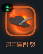 그래온 tweet media