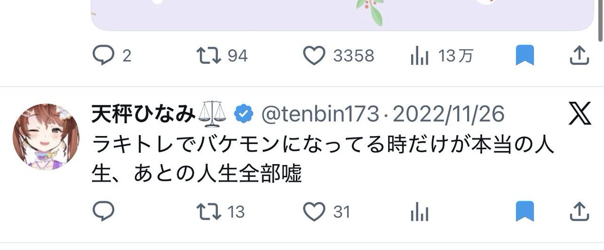 ばじる tweet media