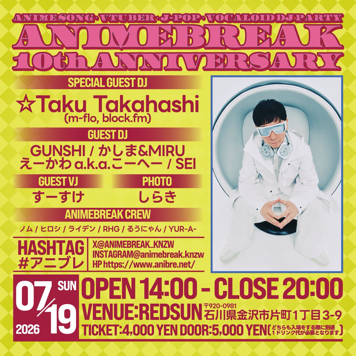 ライデン tweet media