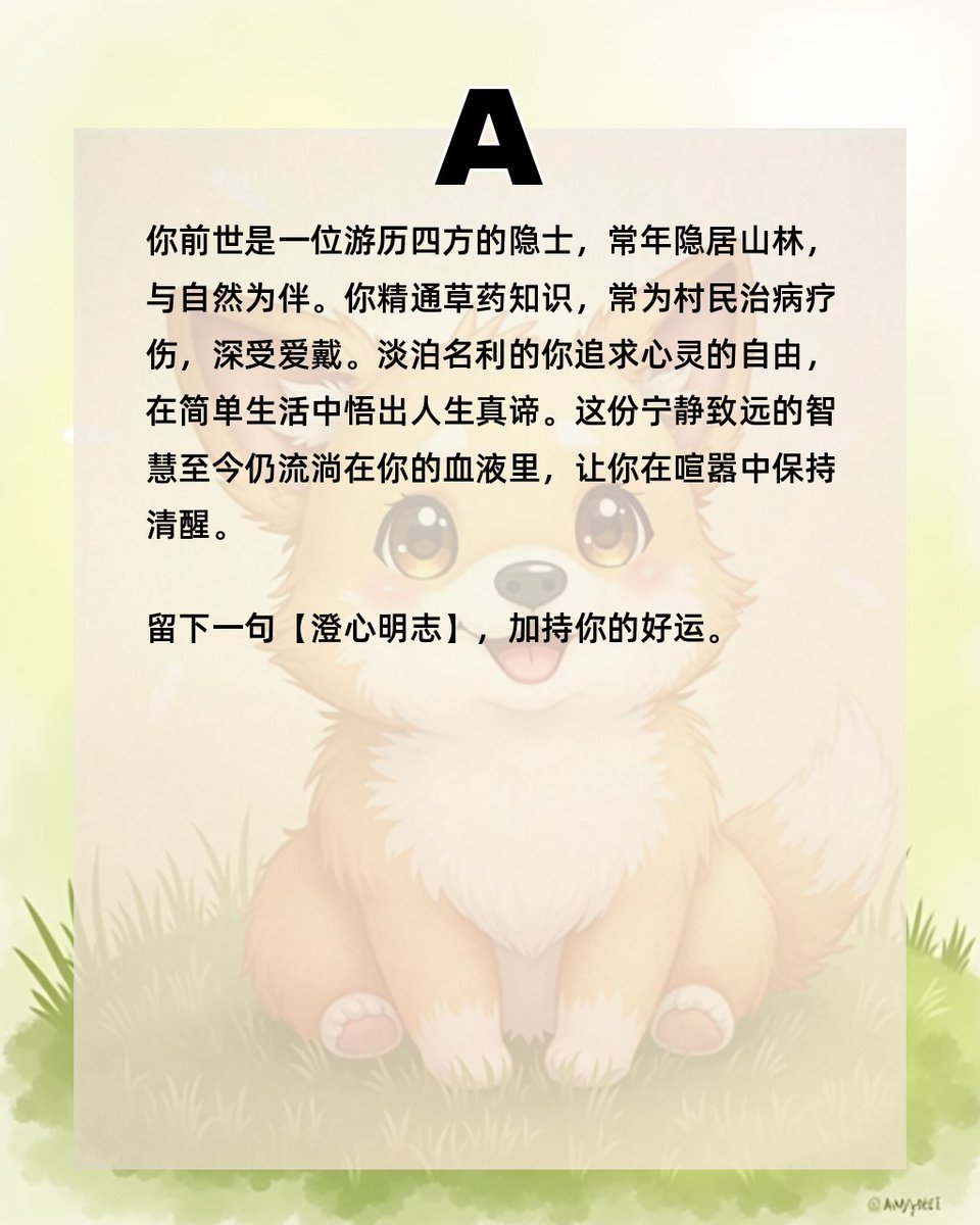 Mary Hulsebosch tweet media