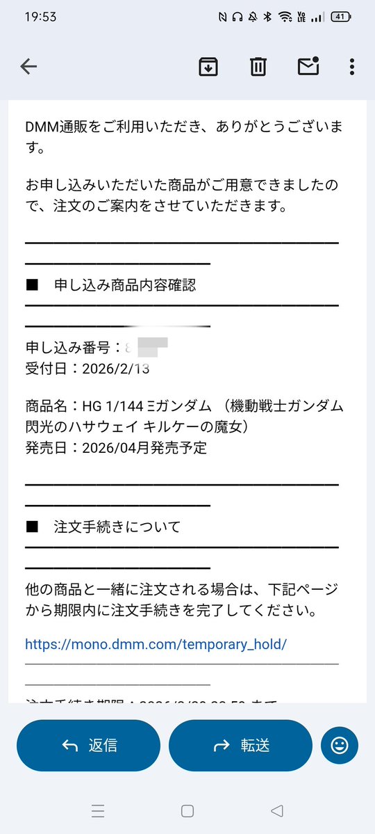 Raith (　`ᾥ´　) tweet media