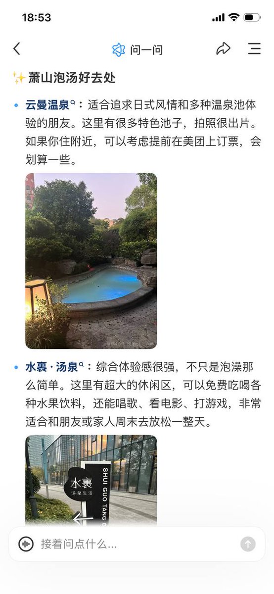 玉壶冰心 tweet media