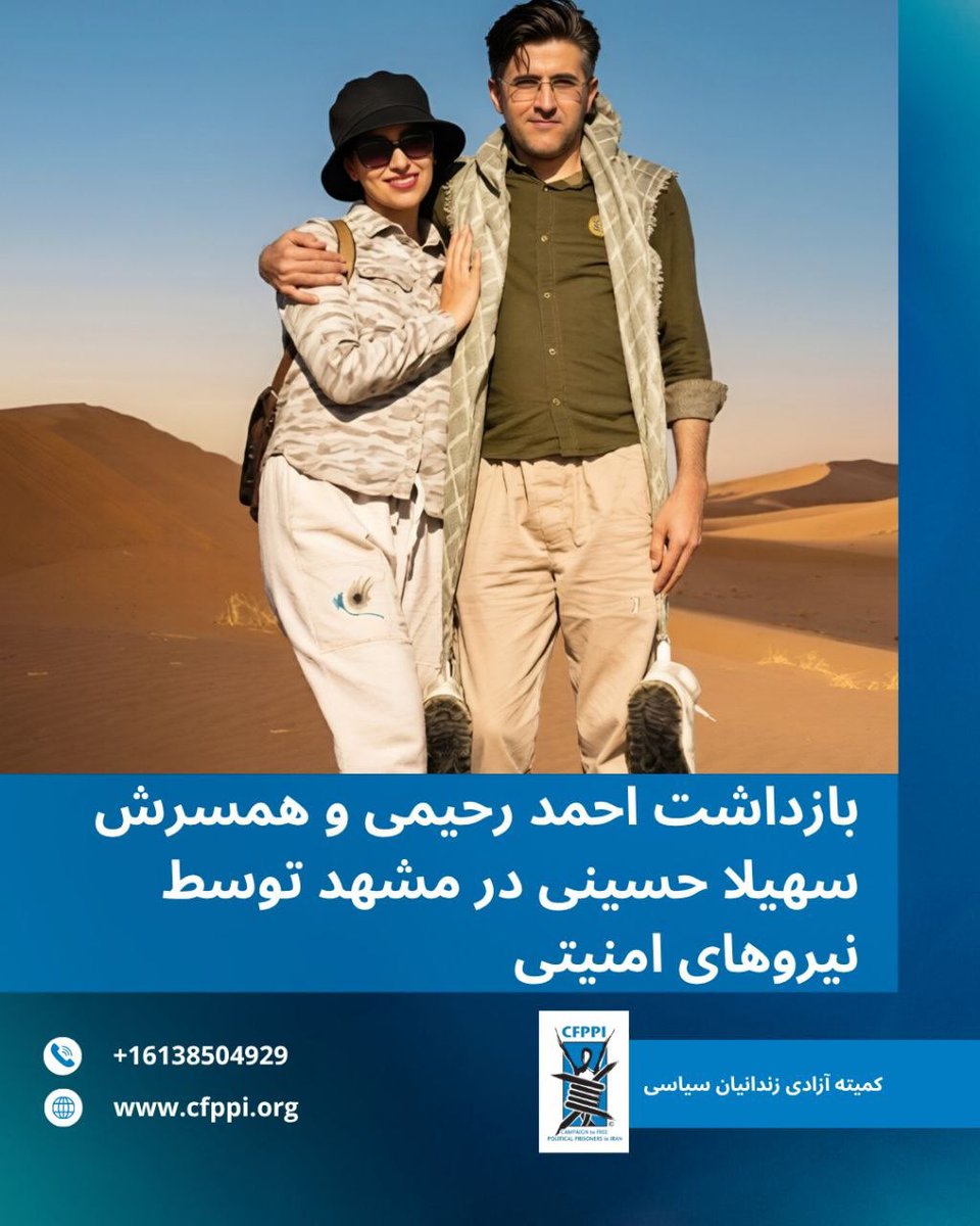 IranCFPPI tweet media