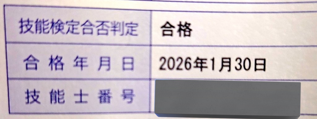 醤油犬 tweet media