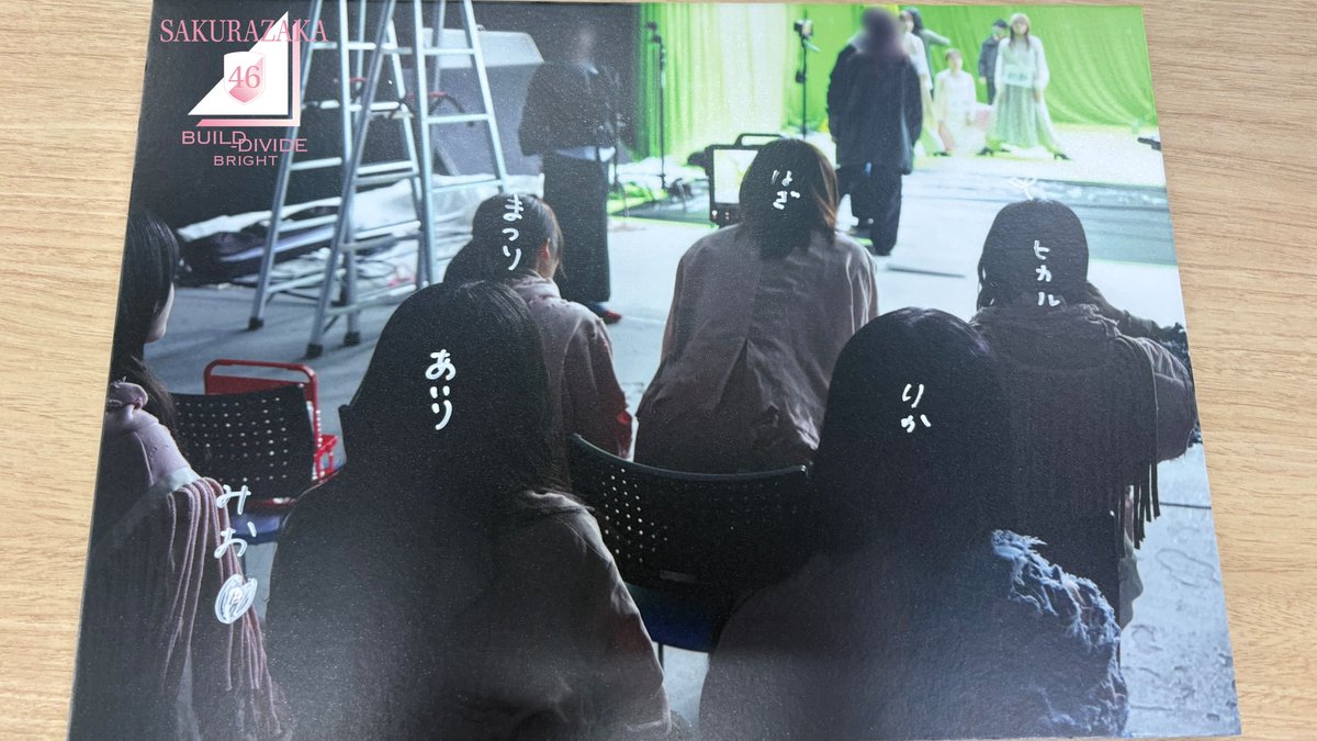 櫻坂46 × ビルディバイド -ブライト- トレーディングカードゲーム【2026年3月20日発売!】 tweet media