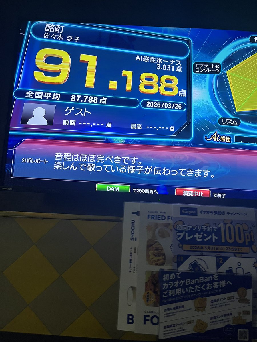 アール/ドラゴス tweet media