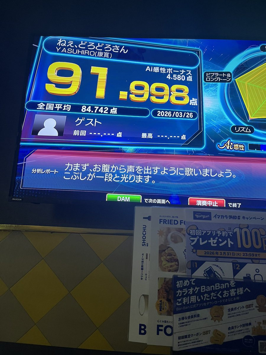 アール/ドラゴス tweet media