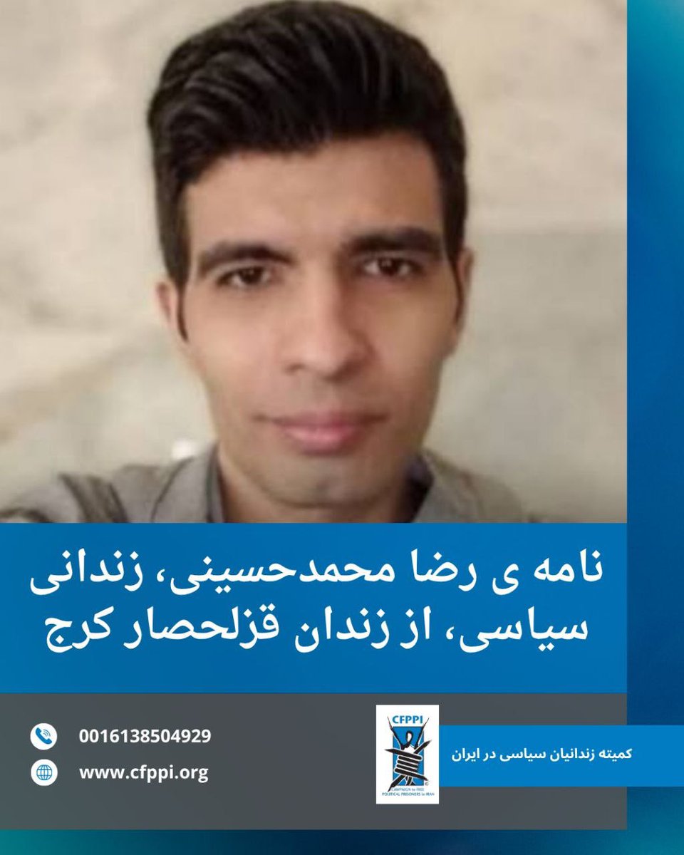 IranCFPPI tweet media