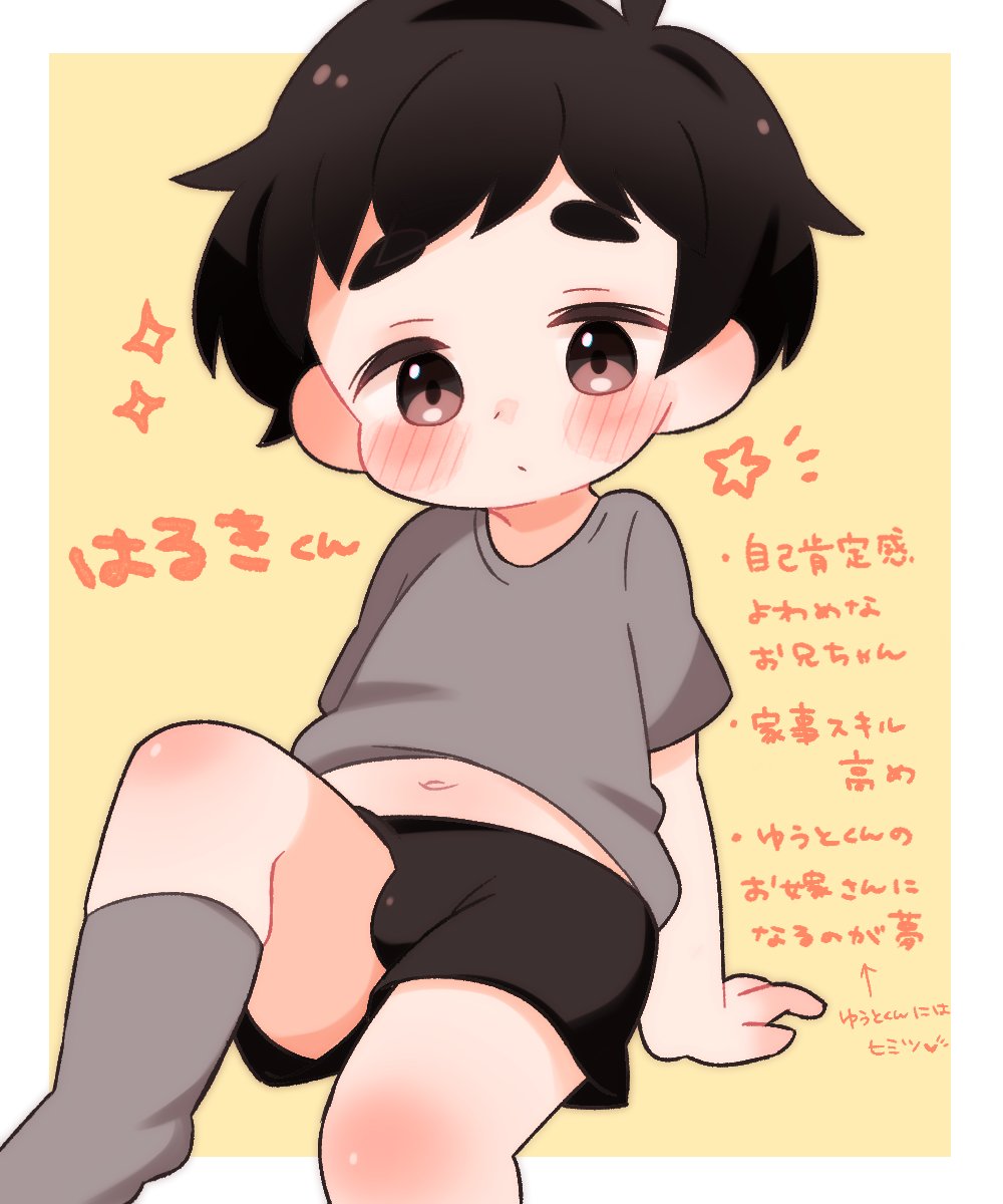 ゆうひ🌟skeb消化中 tweet media