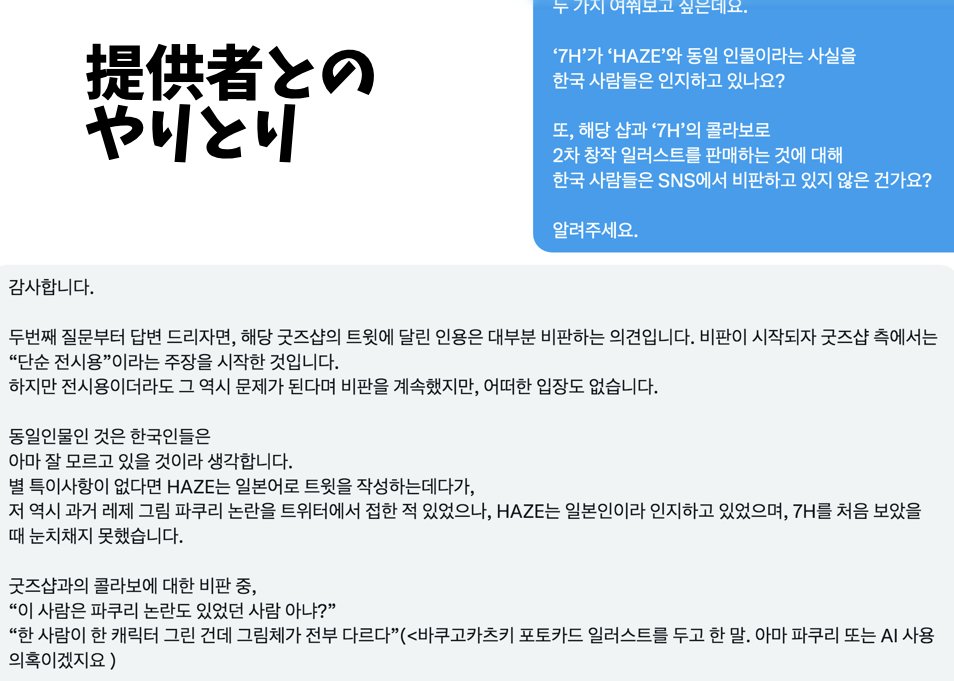 藍染ガレソの悲報（兼業投資家 tweet media