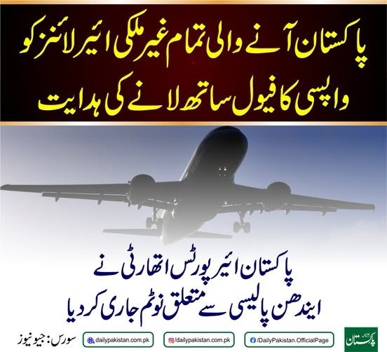 منصور مصطفیٰ tweet media