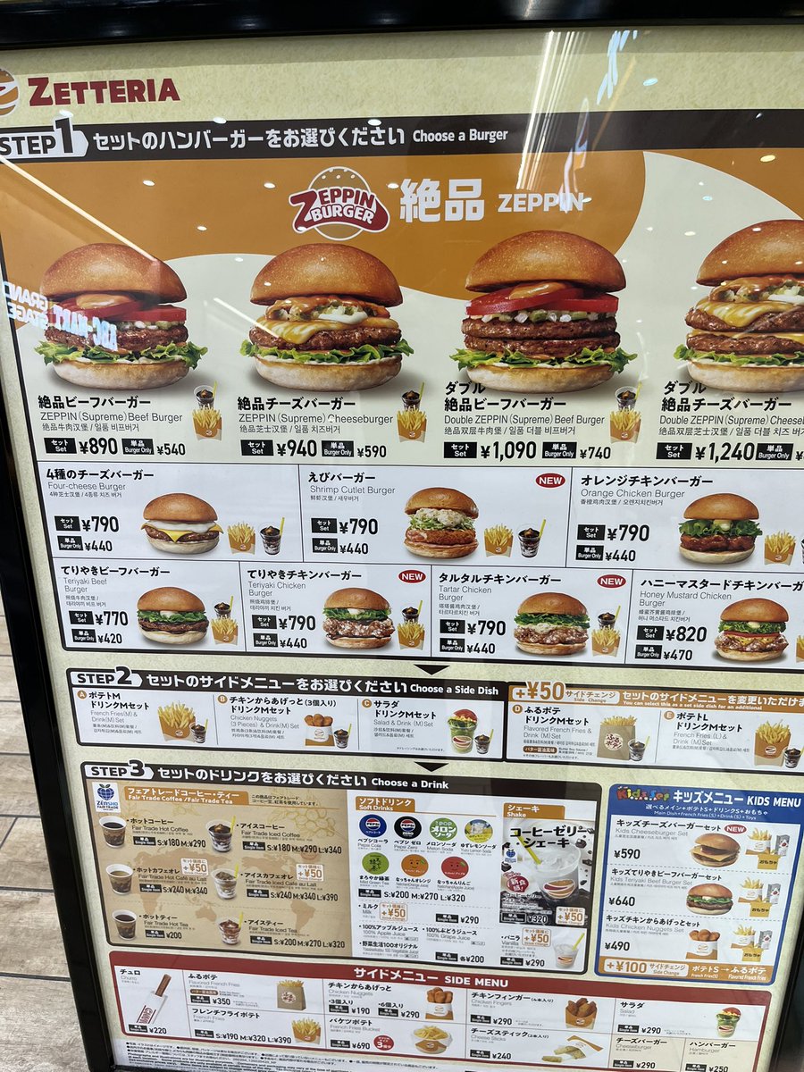 凡将かるて tweet media