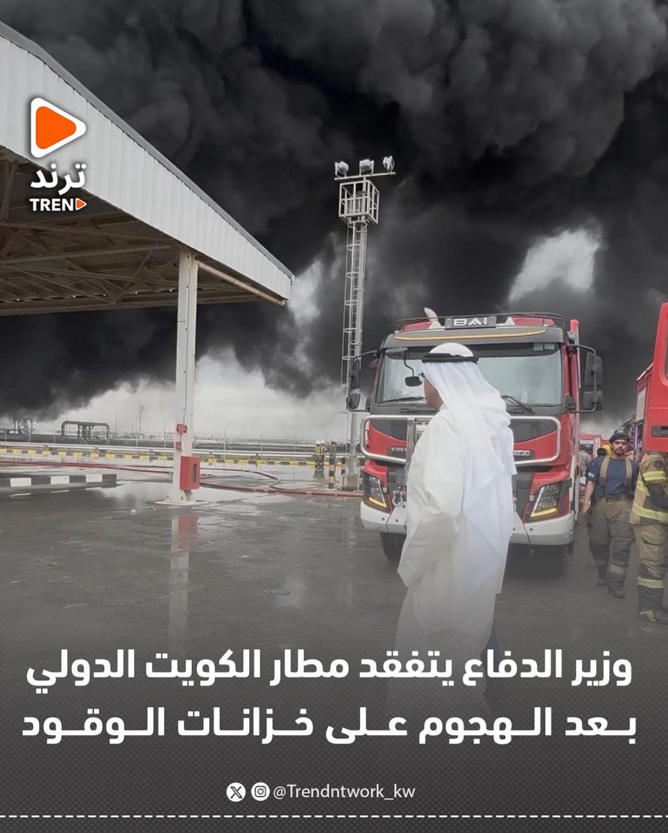 ترند tweet media