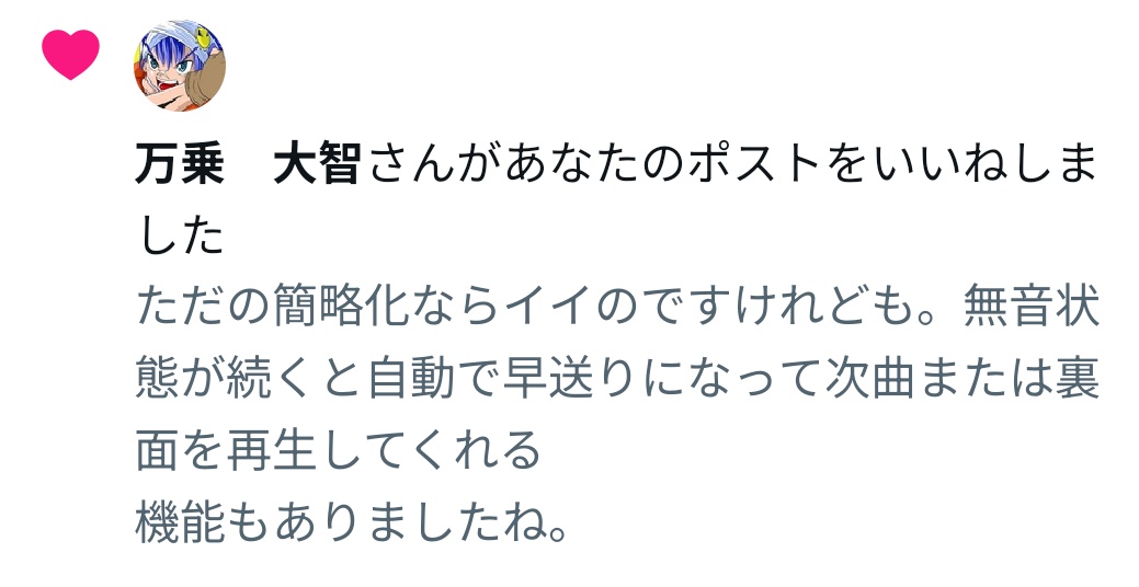 YUKARINcomo tweet media