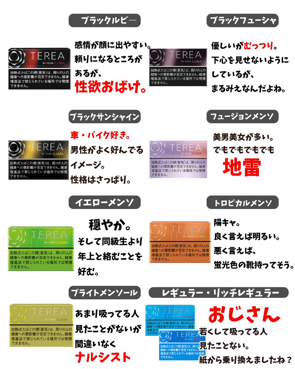 与璃つづく▷💭 娯楽1期生 tweet media