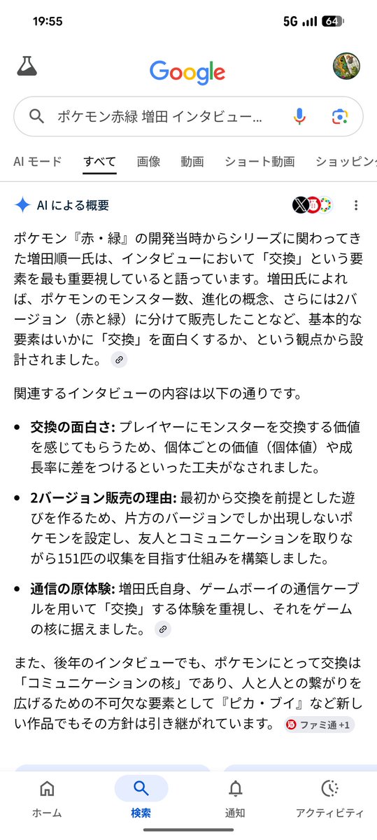 しゃなぽけ tweet media