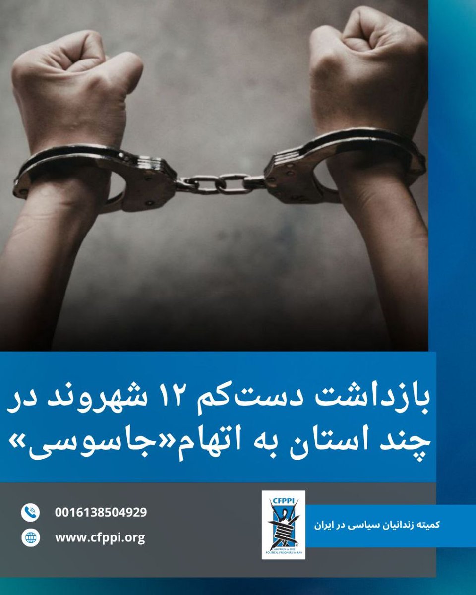 IranCFPPI tweet media