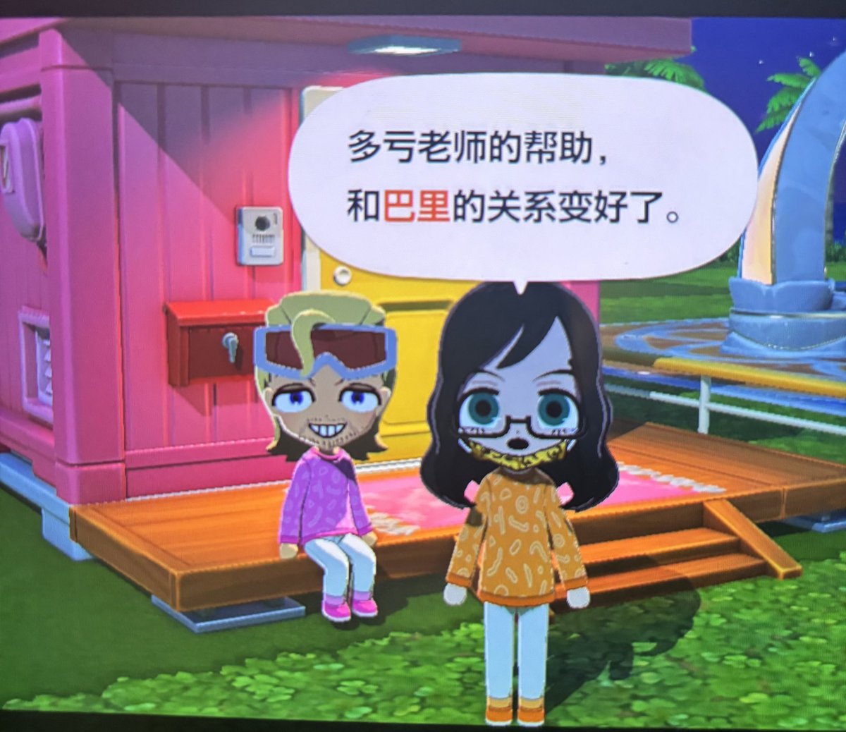 xxygen2444 tweet media