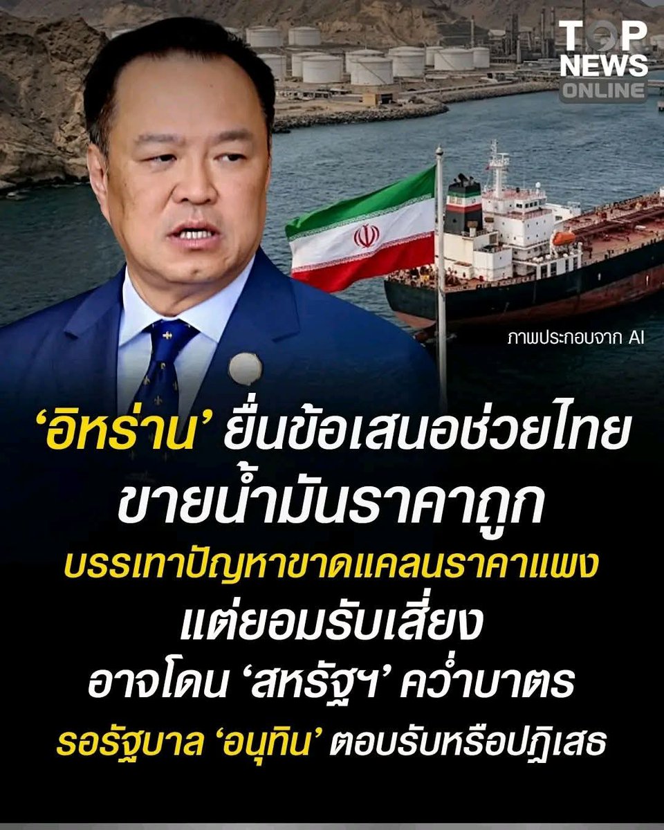 กระบี่ไร้เทียมทาน tweet media