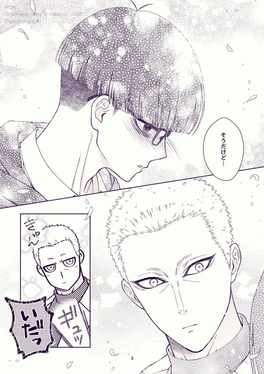 ＮＯＮ tweet media