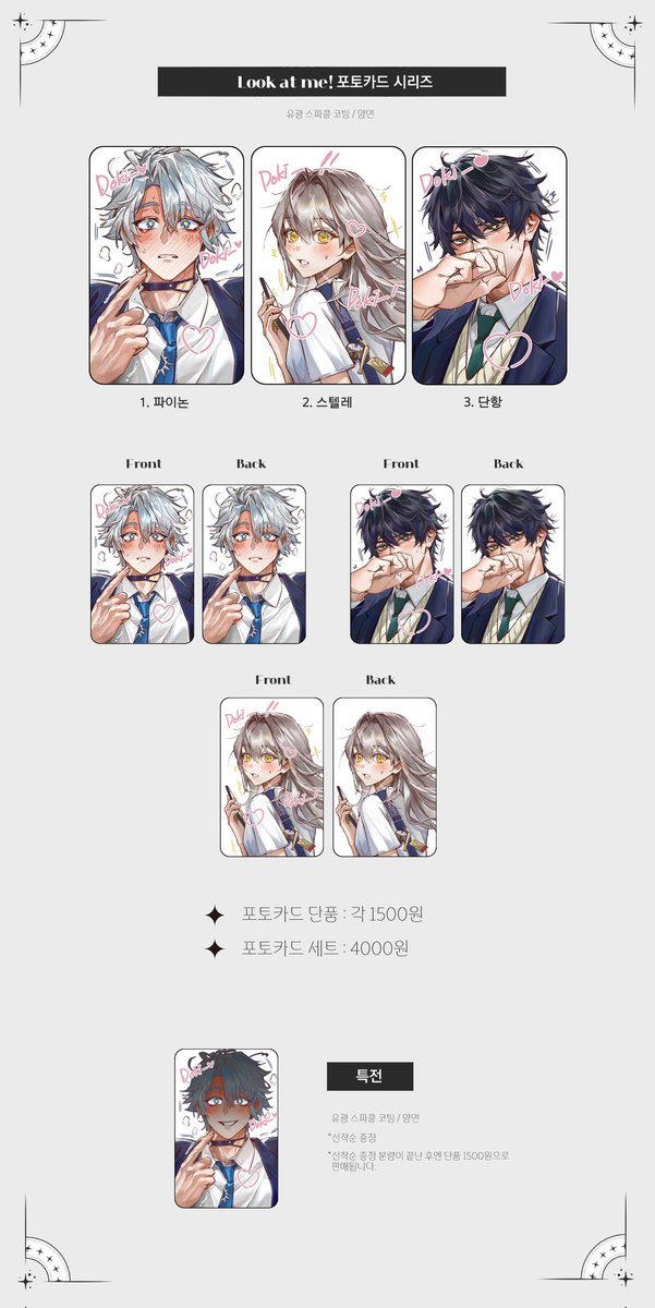 해마공 tweet media