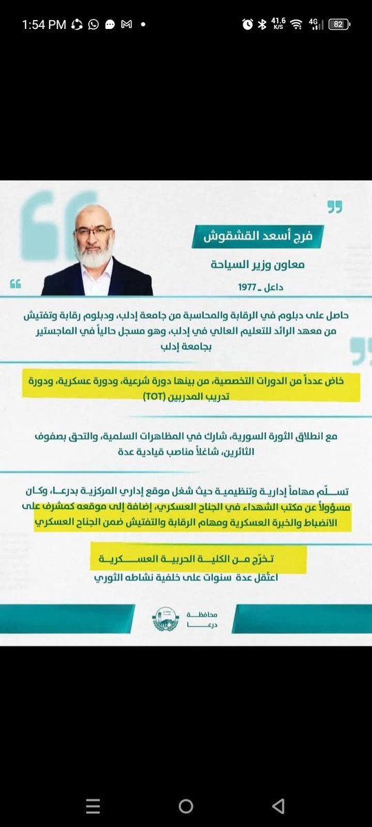 Gabi | ܓܐܒܝ tweet media