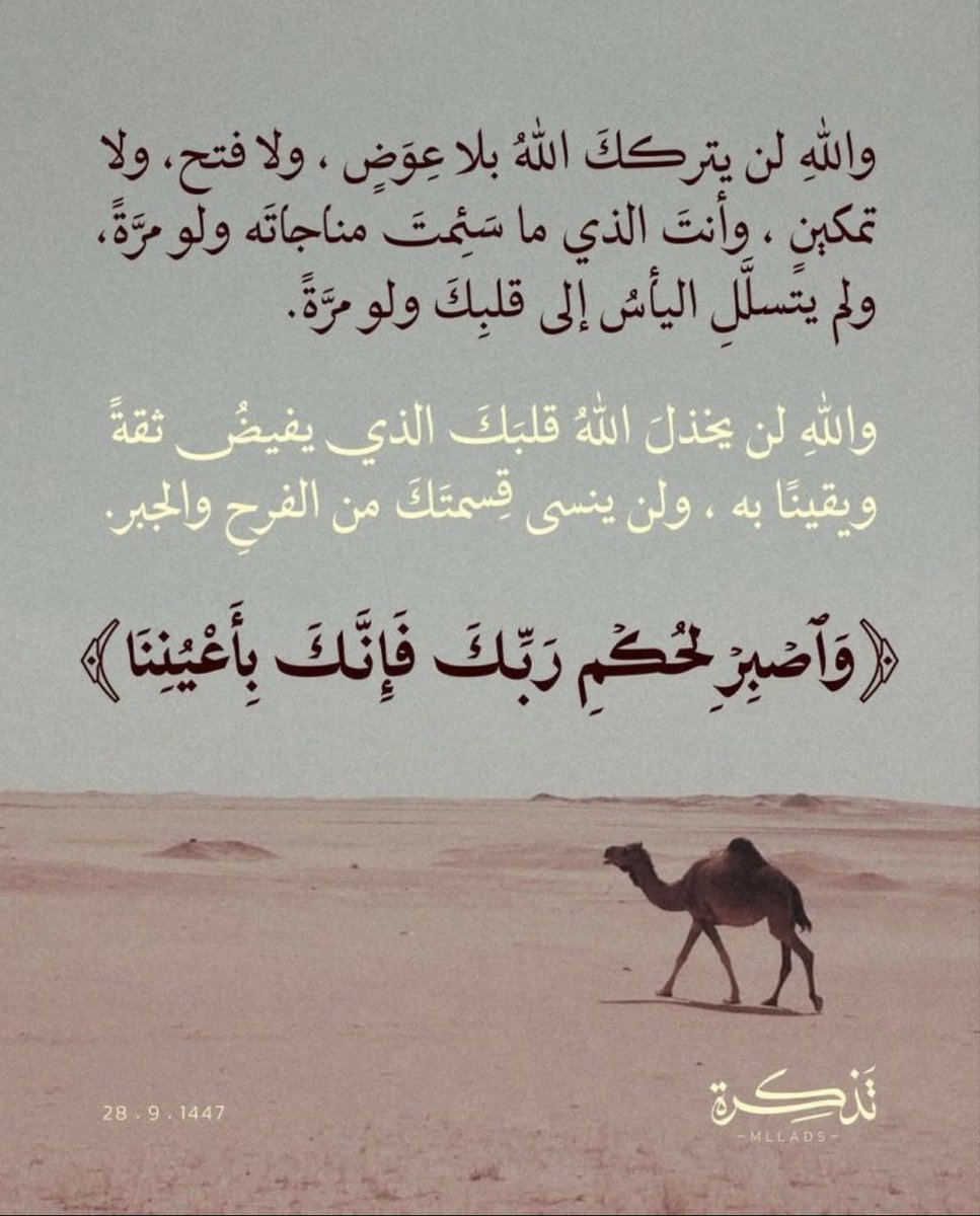 GhufranAsh's tweet photo. https://t.co/3XTN9b2tht