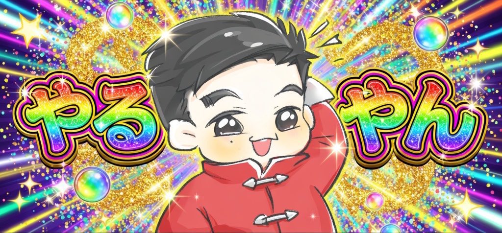 ゆうきゅー🦌🌟 tweet media