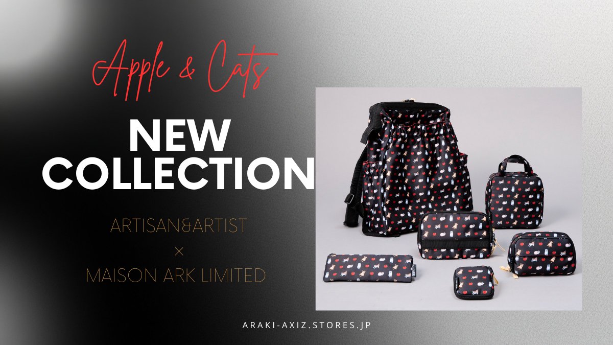 ARTISAN&ARTIST × Maison ARK Limited 