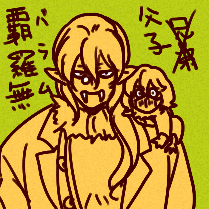 いろいろすごすぎて描きたいものいっぱいあるんですが取り急ぎこれを…パッパ…パッパ…
【mirm】