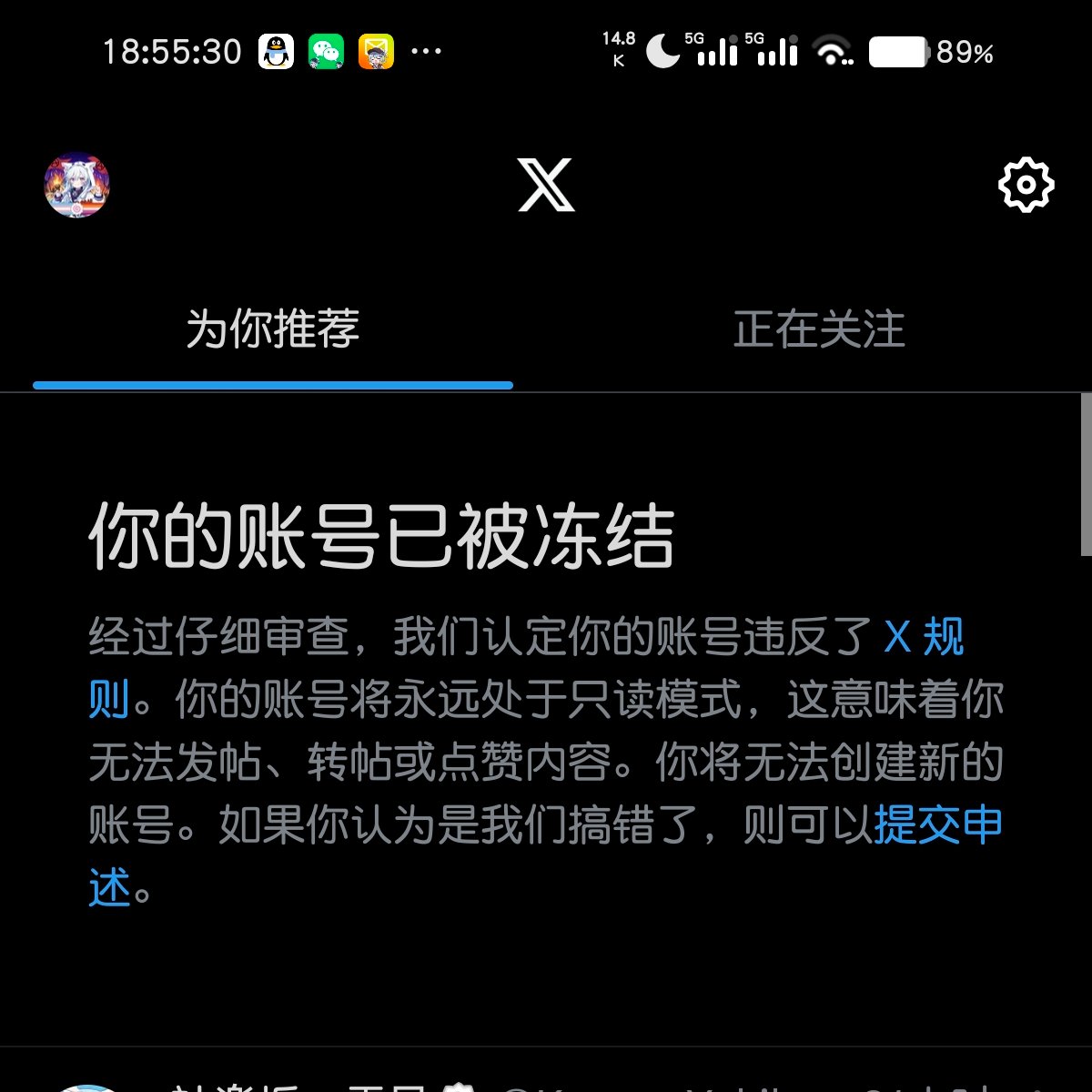 冰棍好烫喵 二世(互fo寻回) tweet media