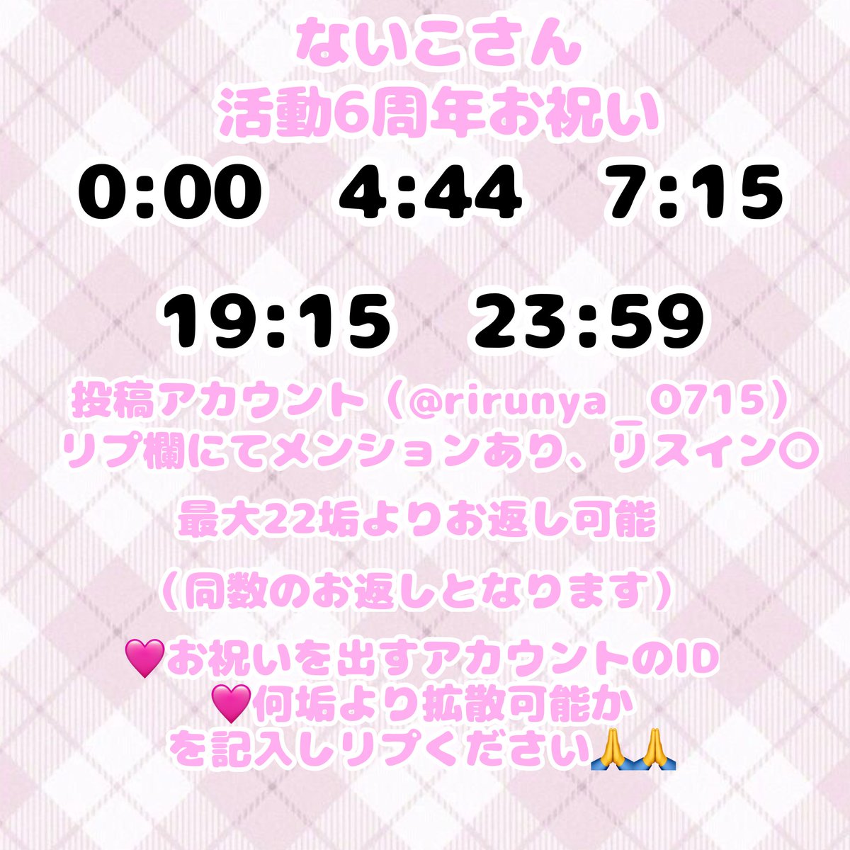 りる🐈‍⬛🎀 tweet media