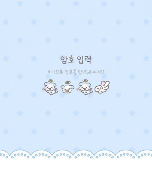 gn_mypuppy's tweet photo. ˚₊✩‧₊ 카카오톡테마 안내 (ios ver. / android ver. )

https://t.co/U41VtmXG3v https://t.co/IGsmOjpPZV
