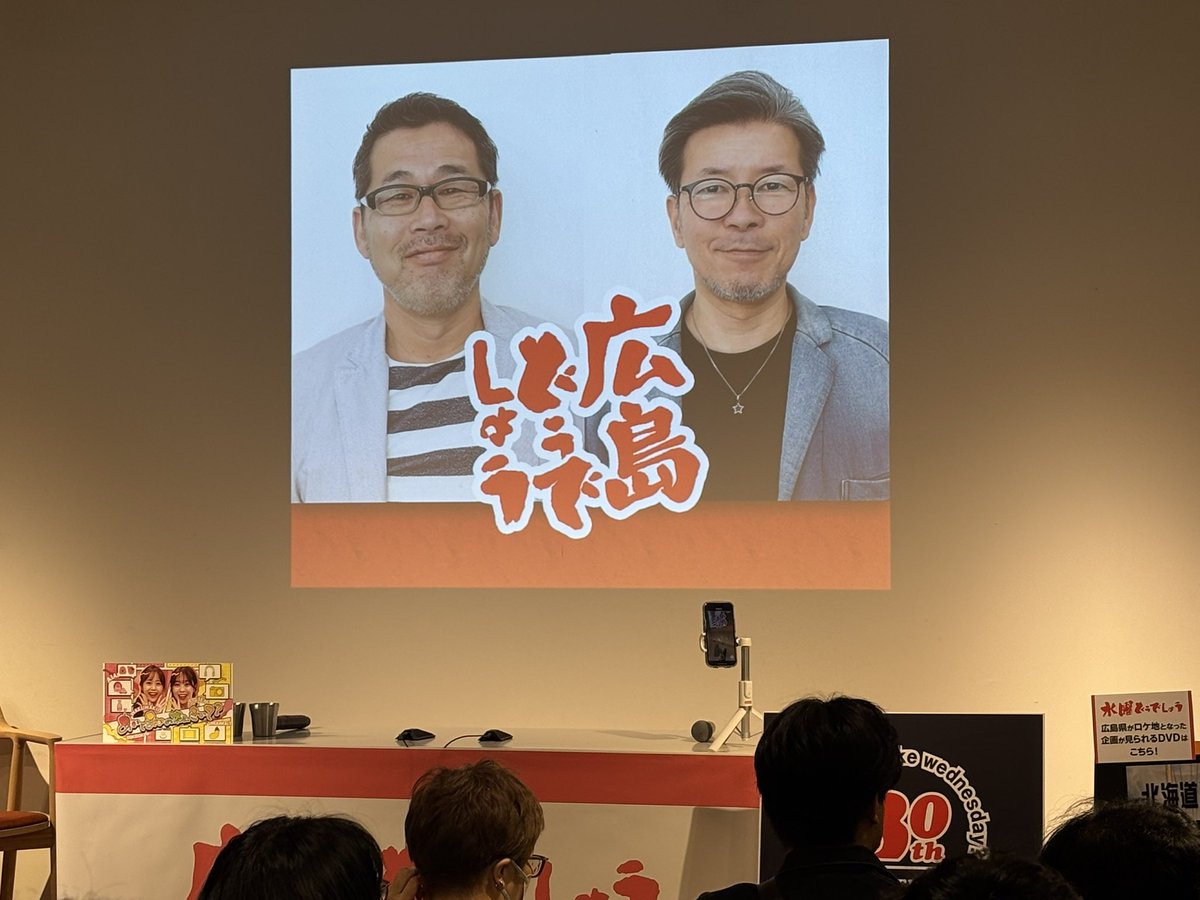 岡本 愛衣(広島ホームテレビアナウンサー) tweet media