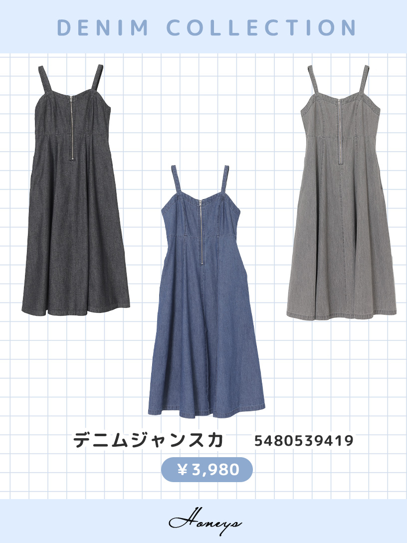 ハニーズ Honeys tweet media