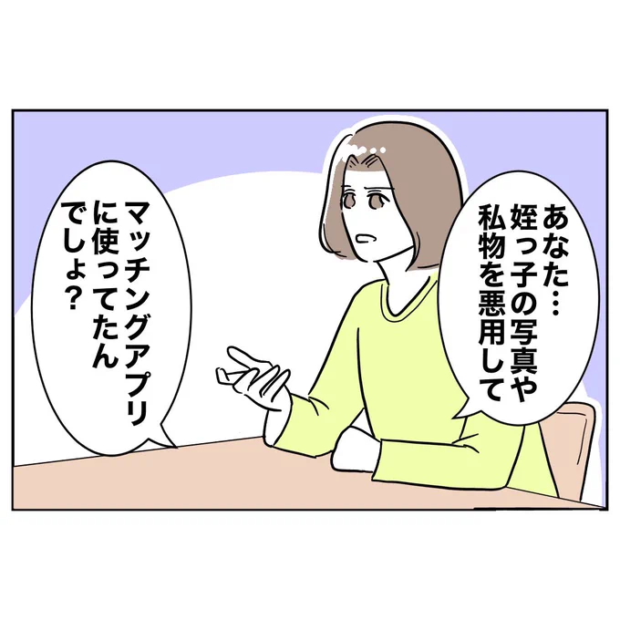 (2/4) 