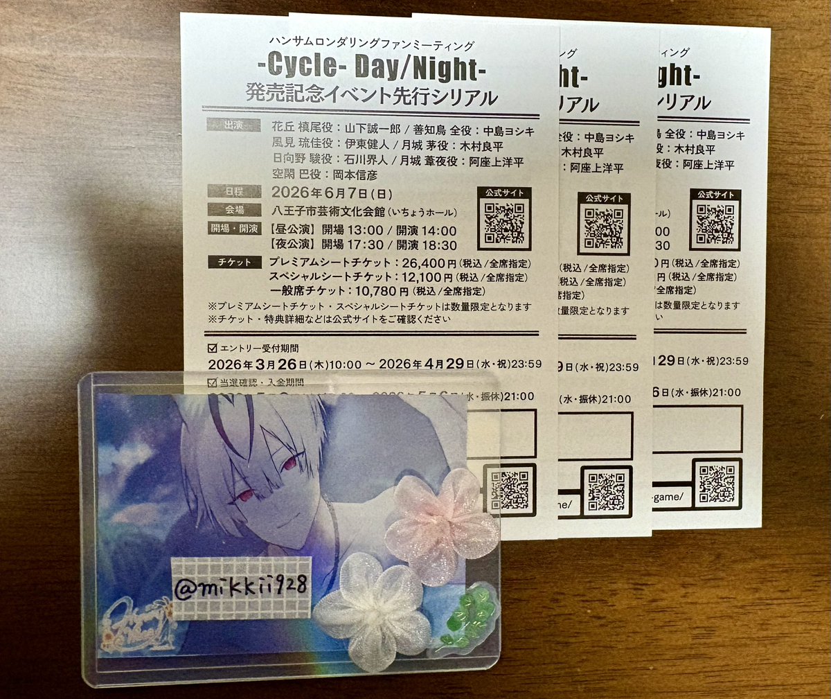 みき tweet media