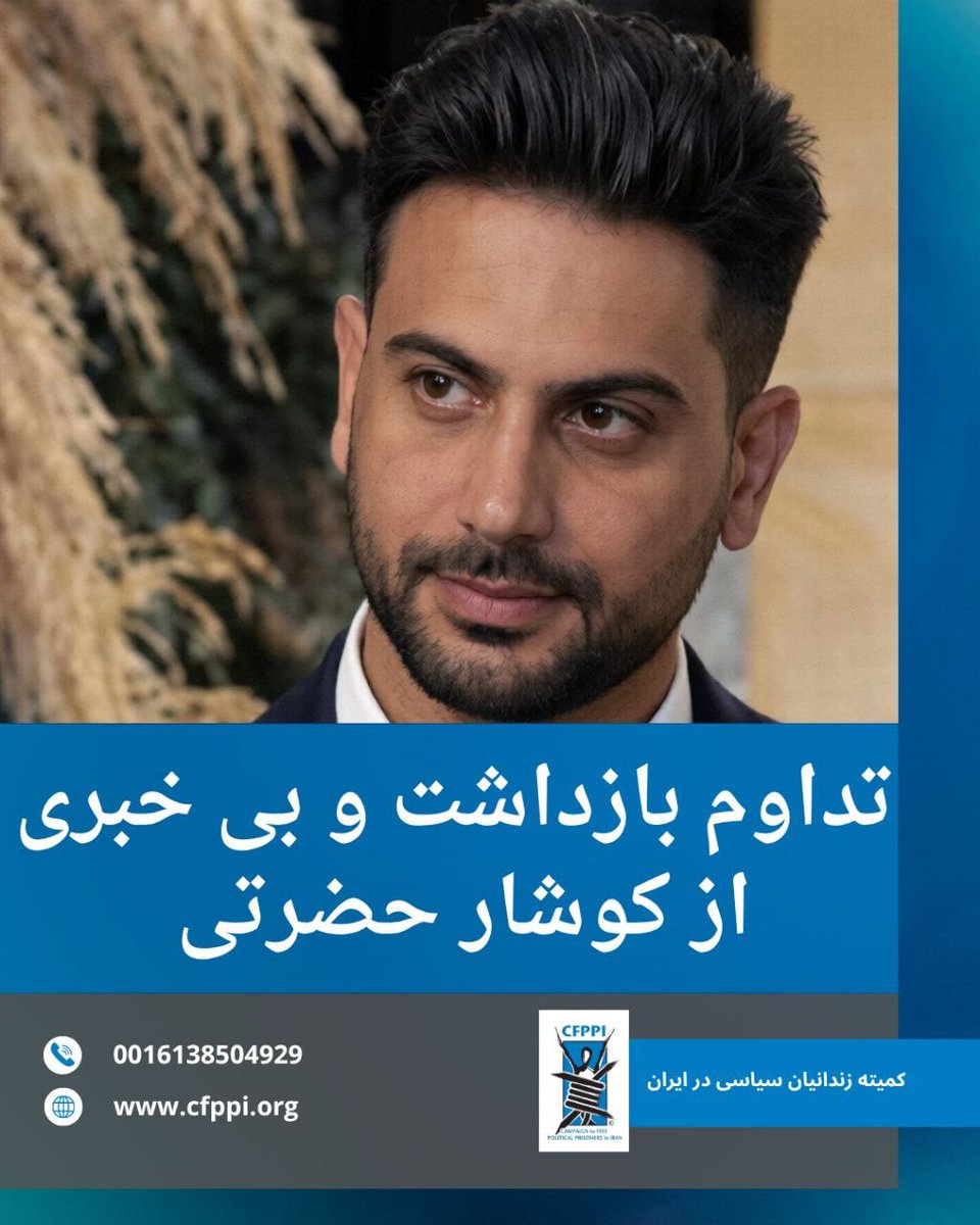 IranCFPPI tweet media