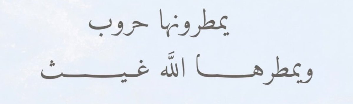 سـعود tweet media