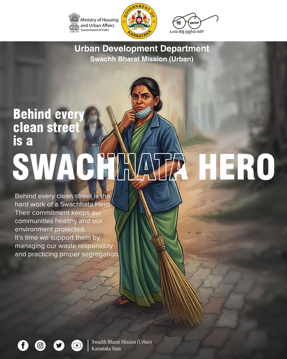 karnataka_dma's tweet image. Cleanliness isn't just a service; it’s a commitment. Today, we’re spotlighting the Swachhata Heroes who turn "waste" into "wonder" through their hard work and dedication. 🌿 Tag a hero you know below!

#CleanlinessIsGodliness #LocalHeroes #swachhbharatmission