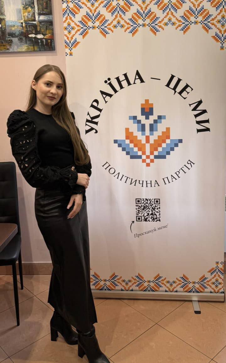 we_are_ukraine's tweet photo. Головою Львівської районної організації Політичної партії «УКРАЇНА - ЦЕ МИ» у Львівській області обрано Свистович Соломію.
Її мета — не просто брати участь у змінах, а формувати їх, працюючи для людей, Львівської громади та майбутнього зміцнення правової держави України.🇺🇦 https://t.co/ud5lmuW5Lw