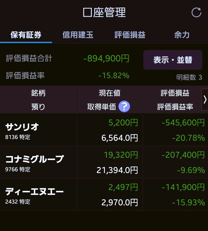 ライー tweet media