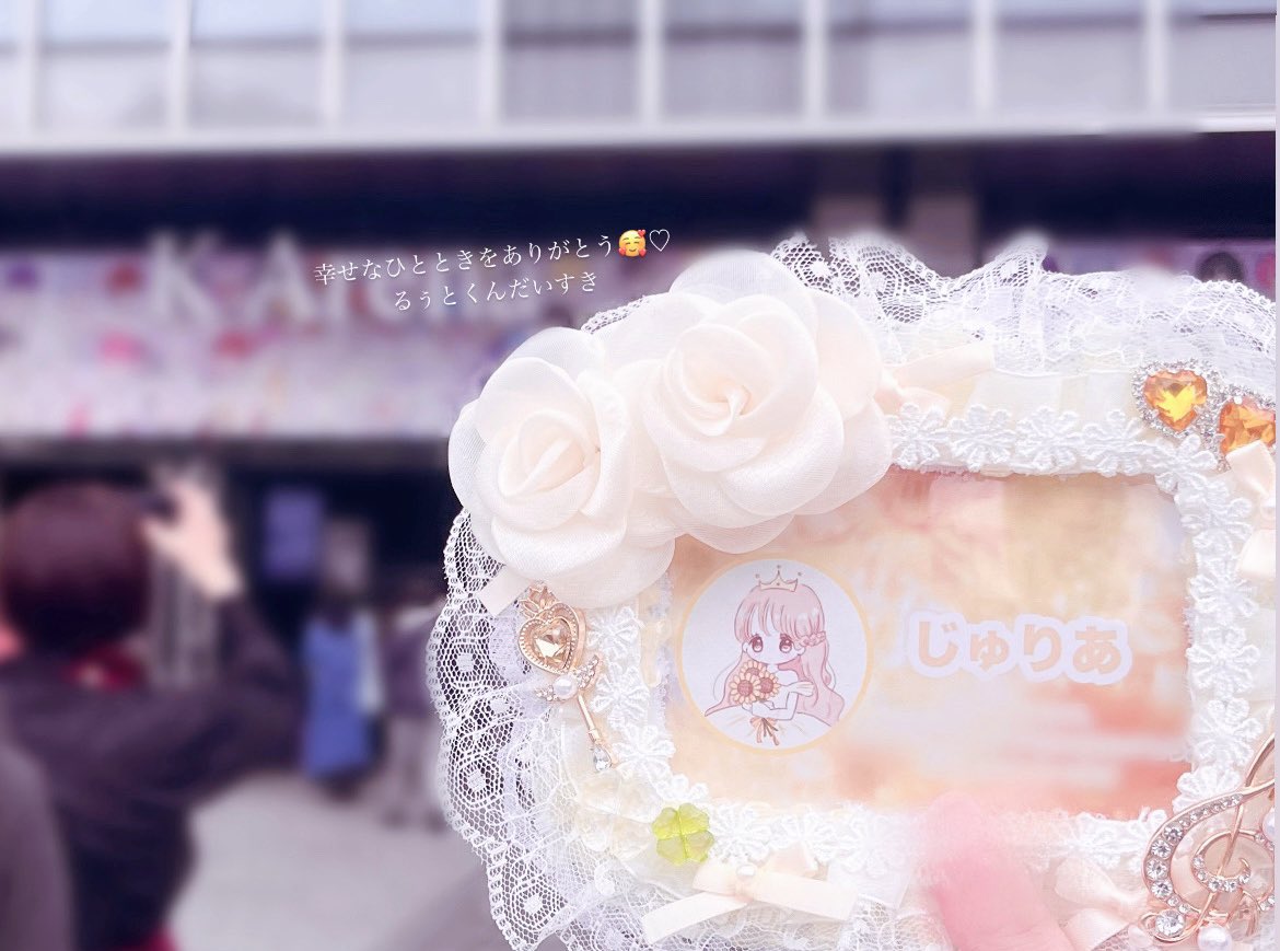 じゅりあ tweet media