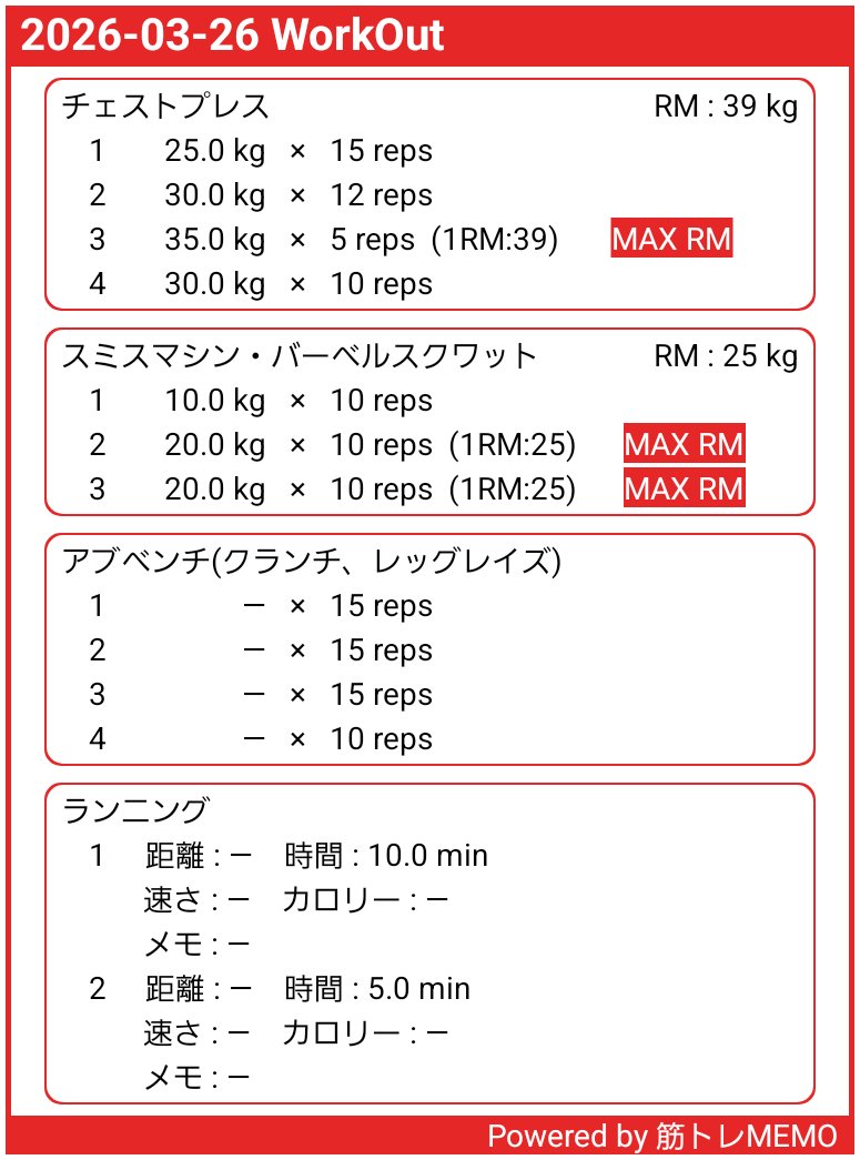 れもんばーむ🍋今年の目標は砂時計body⌛🏋♂️🧘♀️💃 tweet media