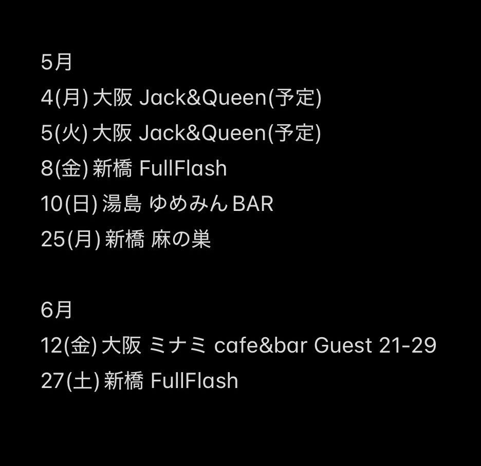 みりみりちゅっちゅ tweet media