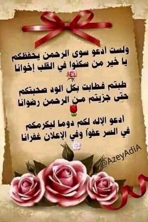 بوبا فهمى tweet media