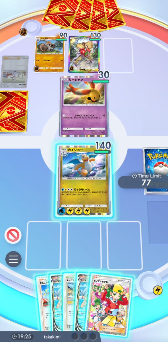 takakimi@ポケモンゆっくり実況 tweet media