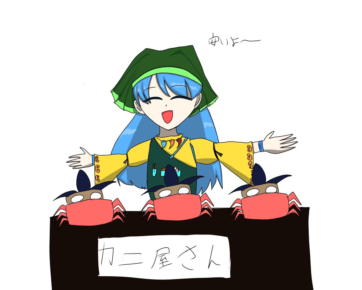 いうさ tweet media