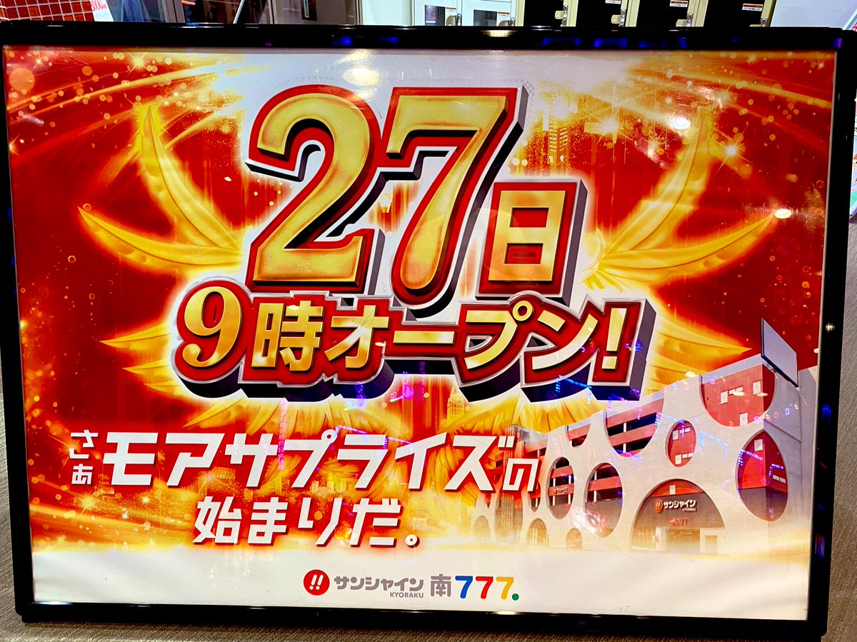 だいたくん🥸 tweet media