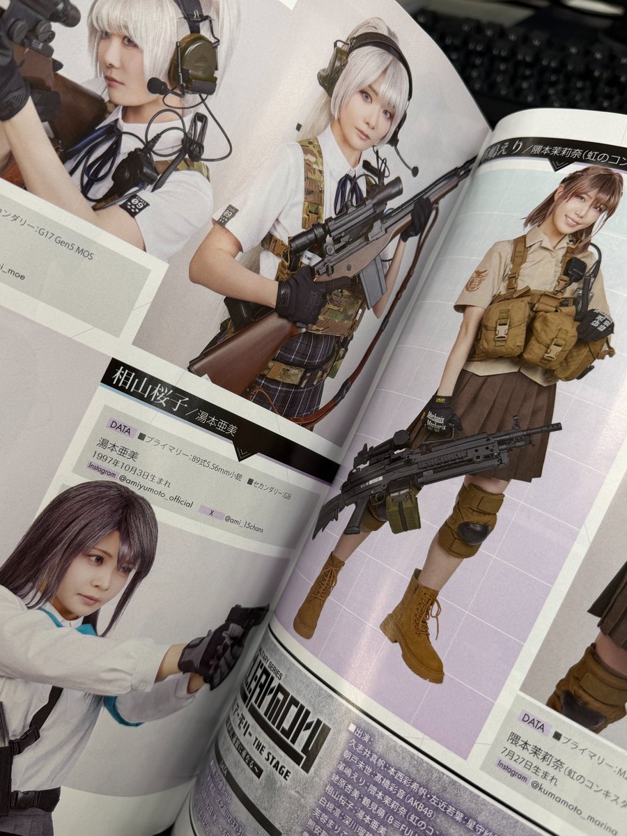 リトルアーモリー【トミーテック公式】 tweet media